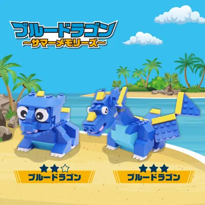 Bluedragon2025 1000X1000